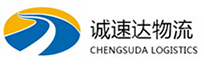 温州到柯桥区物流公司